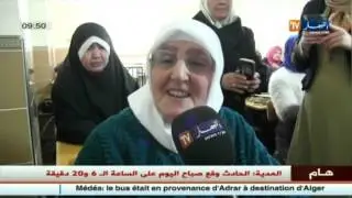 المسيلة: المدرسة القرآنية النموذجية..هبة خيرية وصرح إسلامي