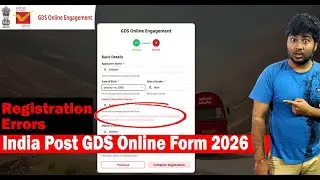 Errors in Registration in India Post GDS 2026 Form | Problem & Solution