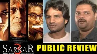Sarkar 3 Public Review | First Day First Show