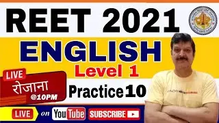 REET ENGLISH 2021 | PRACTICE SET- 10 English Pedagogy for REET-2021 ​| REET LEVEL 1 ENGLISH