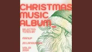 Рождественский Свет Russian Christmas Song (V2)