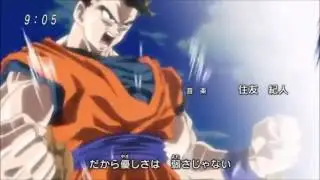 Dragon Ball Kai MAD Buu SAGA OPENING (Chasing)