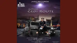 Gedi Route