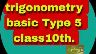 trigonometry basic Type 5