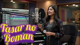 Tasar No Boman 💓| Chitrali New Song 2026 || female version 2026 || New Khowar Song 2026 💓