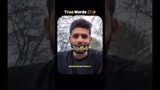 True Words on Marriages💯✨ | Teja Talks