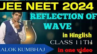 Reflection of Wave|Reflection |Wave|Class11|JEE2024|NEET2024