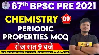 67th BPSC PRE 2021 | Chemistry Preparation | Periodic Properties MCQ | Chemistry By Sujeet Sir | 10