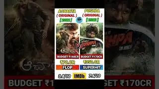 Pushpa vs Acharya Movie Comparison And Box Office Collection #shortsvideo #shorts
