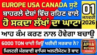 01/01/2026 🙏🌺🙏Punjabi translated news by Apna Futuro International channel 