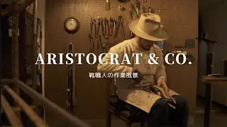 【靴職人】作業風景