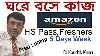 Work from Home Job in Amazon - Dr.Kaushik Kundu 