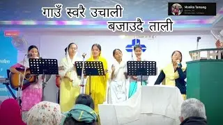 Gau Sworai Uchali //Nepali Christain Worship Song // ShantiAG Church//Santosh Tirwa//MonikaTamang