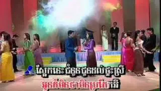 Khmer Song-Som Kan dai mun Reab Ka