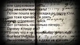 Страшные Истории   Школьный Подвал   Смерть в Подвале