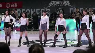 20240114臺中洲際迷你蛋 福爾摩沙夢想家啦啦隊 Formosa sexy 中場表演