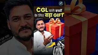 SSC CGL TOP 100 VIDEO OUT ON gagan pratap maths channel