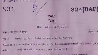 Science Class 10th Pre-Board Paper UP Board Paper Code 824(BAP)|#ashish_sir_sitapur 