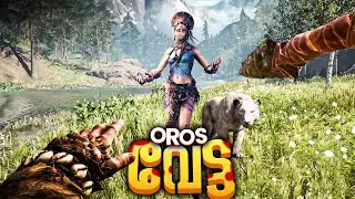 This Game Is So Addicting🔥 Farcry Primal Malayalam Gameplay