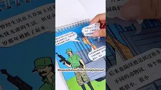 REVIEW of the Funny Zoo Sticker Book by Watermelon #shortsviral #funnyshorts