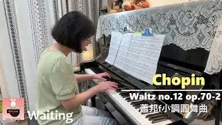 Waiting_Chopin - waltz no.12 op.70-2