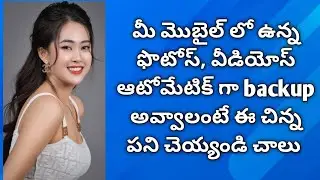 Best Android Apps To Backup Photos and Videos In 2025 | Telugu Tech Trends