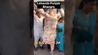 Energetic Bhangra on Dusty Floor #punjabidance #performance  #goodvibes    #amazing    @pommySmiles​