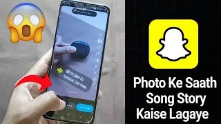 Snapchat Me Song Ke Saath Story Kaise Lagaye || How To Make Snapchat Story With Song