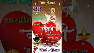 Navratri Maa Durga Status 2025 🙏 | Navratri Bhakti Status Video 💫 | नवरात्रि स्टेटस 🌼 #shorts