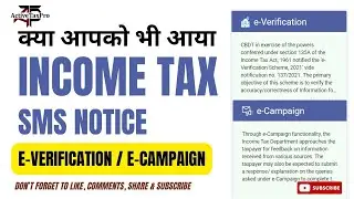Income Tax SMS Notice E Verification &  Campaign in 2024 ll Whats to do? How to Submit Response