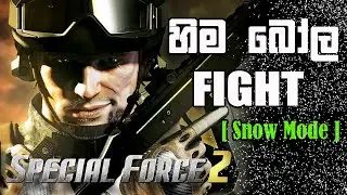 S.K.I.L.L Special Force 2 │ Snow Mode Gameplay│ Sinhala