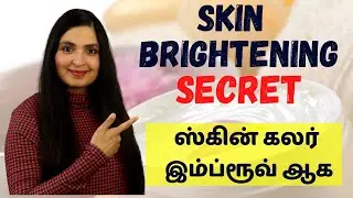 Full Body Fairness and Skin Whitening Cream | Get spotless glowing fair skin in 7 Days - DIY Cream