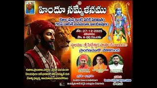 Holagunda Hindu Sammelanamu Shri M. Bala Chandra is a Sanskrit MotivationalSpeaker in Kannada speech