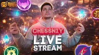 ИГРАЕМ НА РАЗНЫХ СБОРКАХ И КОМАНДИРАХ! MAGIC CHESS GO GO МАГИЧЕСКИЕ ШАХМАТЫ