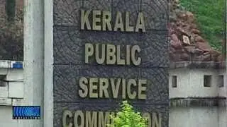 PSC Certificate Verification Delay