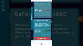 Зароботок с пассива, 3000 рублей за 10 минут! Bitcoin mania