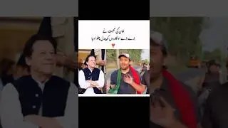 Haroon Shahid #trending #reels #shorts #short #youtubeshorts #haroonshahid #viralshorts