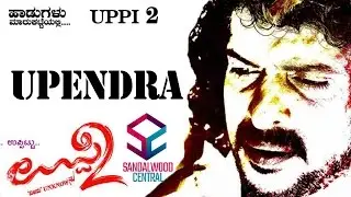 'Uppi 2' Audio Launch: Upendra's Different Talk