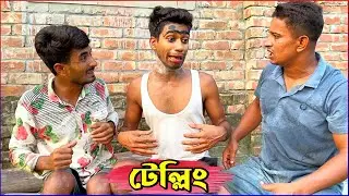 একটি হাস্যকর শৈশবস্মৃতি, যা দেখলে হাসি থামাতে পারবেন না😅