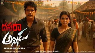 Dasara Alludu - Nagarjuna Intro Teaser | Karthik, Nagarjuna 100 Teaser, Nag 100