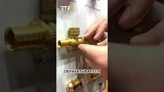 ДВА СПОСОБА ПРОИЗВОДСТВА ЛАТУННЫХ ФИТИНГОВ #латунныефитинги #производство #горячаяштамповка