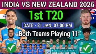 India vs New Zealand 1ST T20 Playing 11 | IND vs NZ Playing 11 | IND vs NZ Final Playing 11