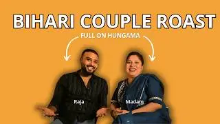 Bihari Couple Ka School Love Aur Shaadi Ka Hungama | Epic Roast Battle Ep 8