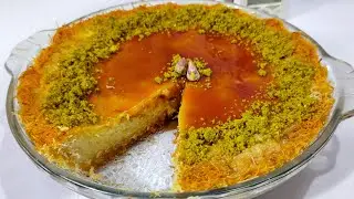 طريقه الكنافه بالكريم كراميل من جديد بعد سنه