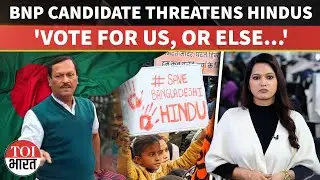 'Vote For BNP Or Leave Bangladesh': Hindu Threat Triggers India&rsquo;s Concern As Minority Violence Rises
