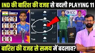 Ind vs Pak Playing 11 | Colombo Weather today | India vs Pakistan ka Match Kab Hai, Aaj ka match 