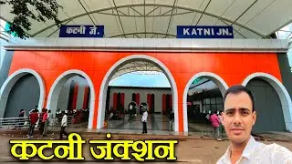 Katni junction station | Katni junction railway station
