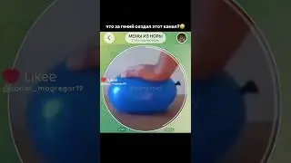 Видео не моё #актив #подпишись #userih7rk7yg4j