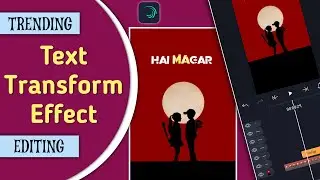 Trending Text Transition Wave Right Effect || alight motion Lyrical Video Editing || H.K.Editing