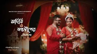 Best Bengali Cinematic Wedding Trailer I Trailer of ADITI & SAPTADIP I CREATIVE TOUCH I 4K l 2025